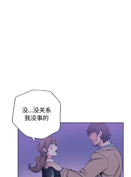 Missing9预告篇
