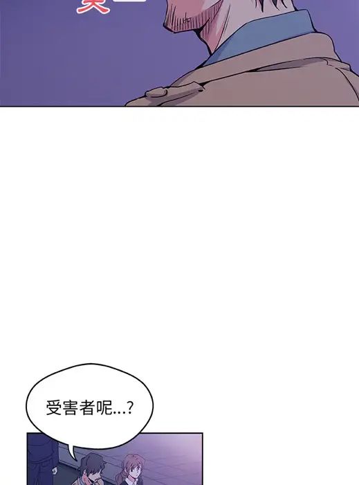 Missing9预告篇