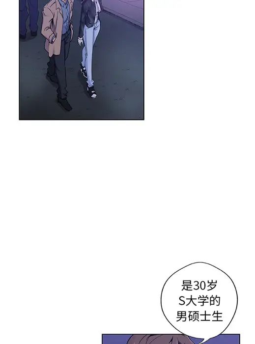 Missing9预告篇