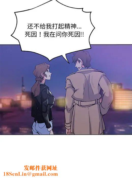 Missing9预告篇