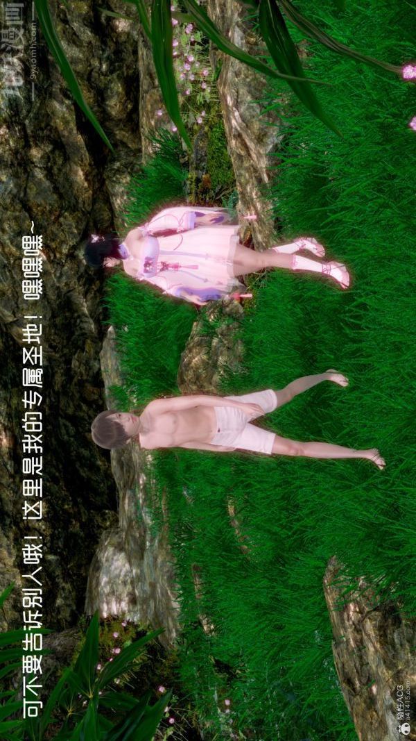 [3D]星夢蒼穹+外傳+賭債償還外傳02-名門望族