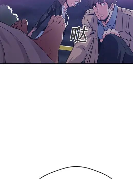 Missing9预告篇