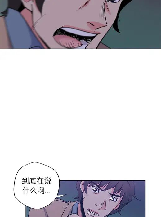 Missing9預告篇