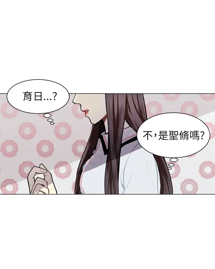 Love&ampWish第52话