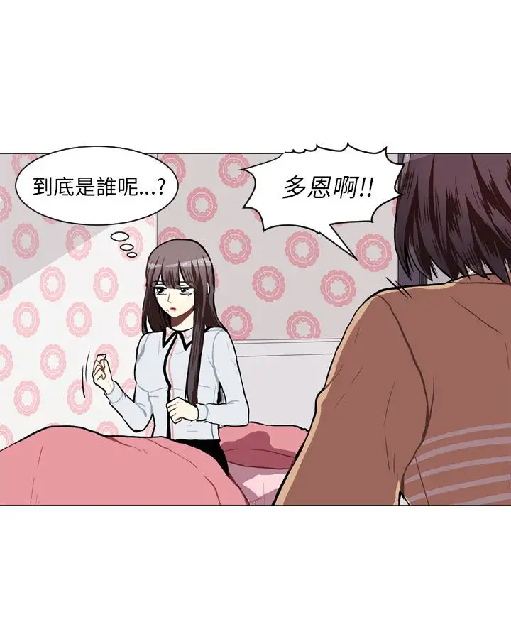 Love&ampWish第52话