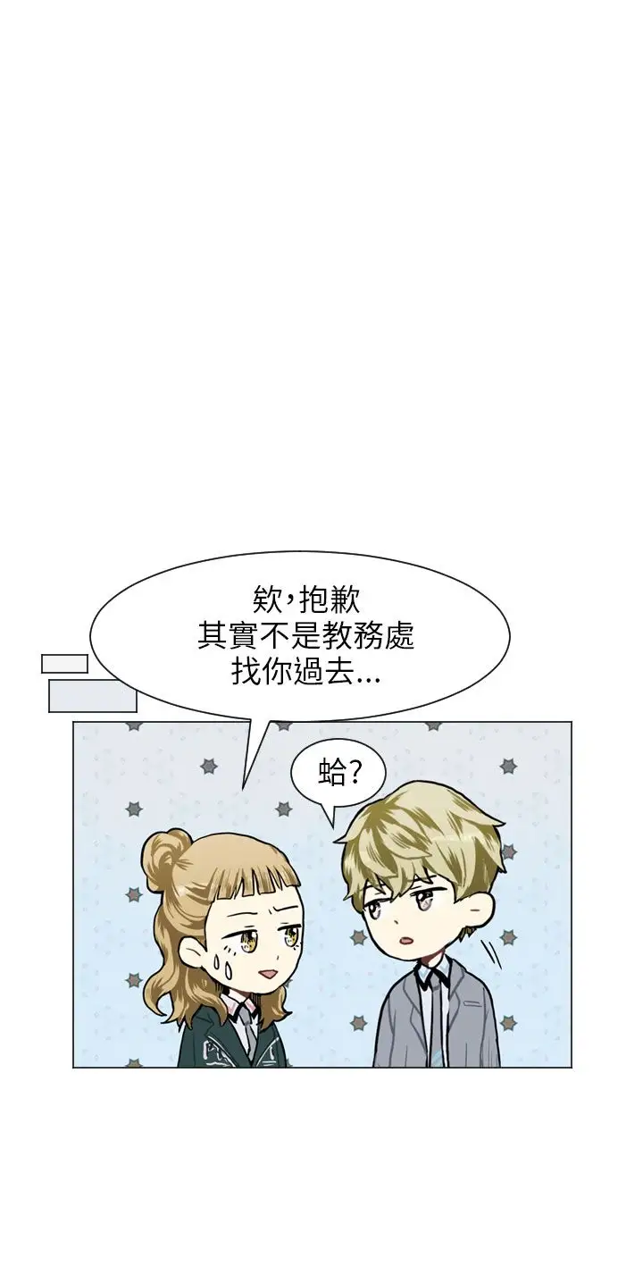 Love&Wish第53话