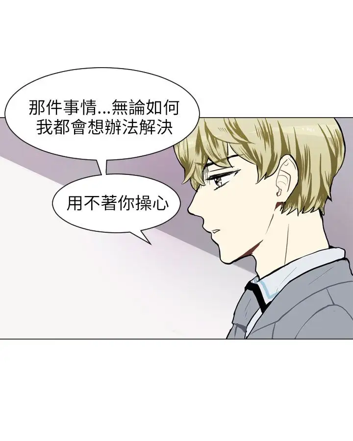 Love&Wish第53话
