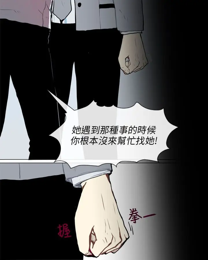 Love&ampWish第53话
