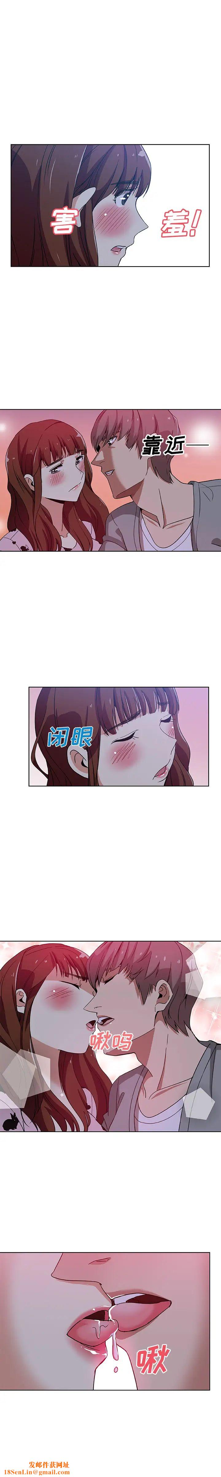 Missing9第5话
