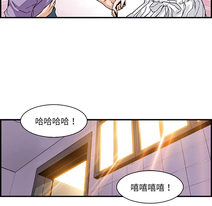你和我的小秘密第13话