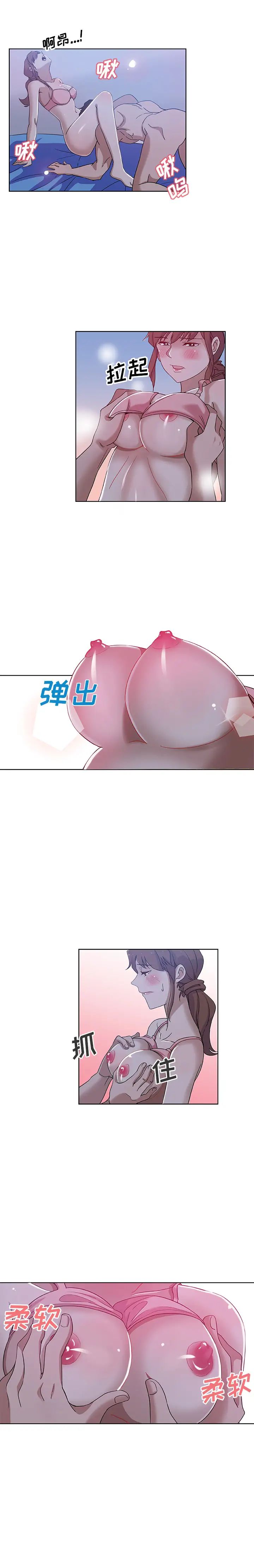 Missing9第8话