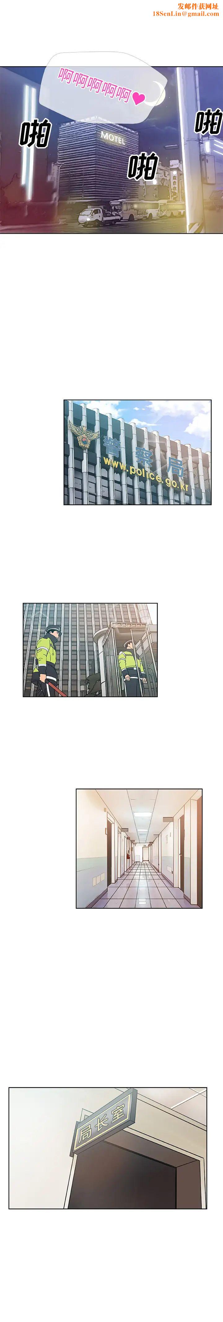 Missing9第8话