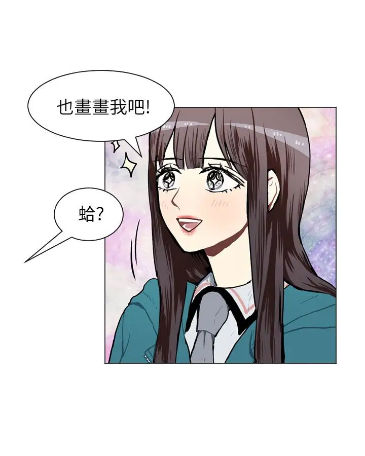 Love&ampWish第54话