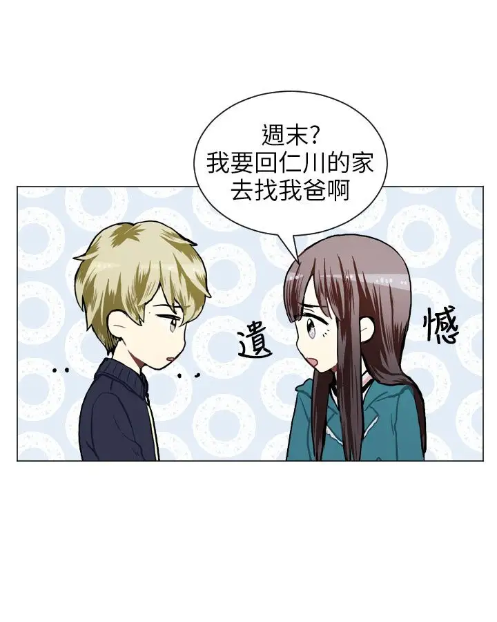 《Love&ampWish》第54话