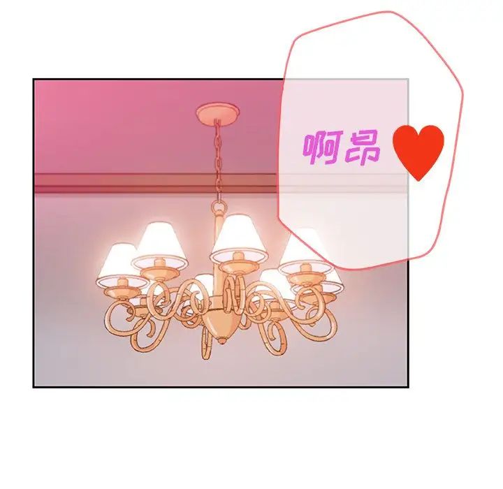 Missing9第10话