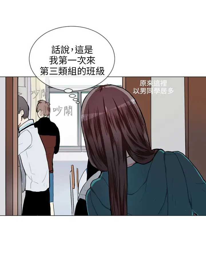 Love&ampWish第55话
