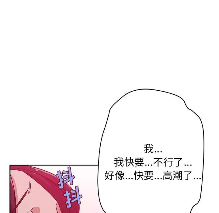 Missing9第10话