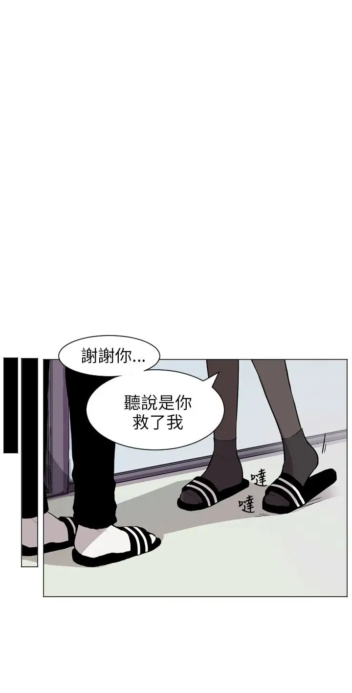 Love&ampWish第55话