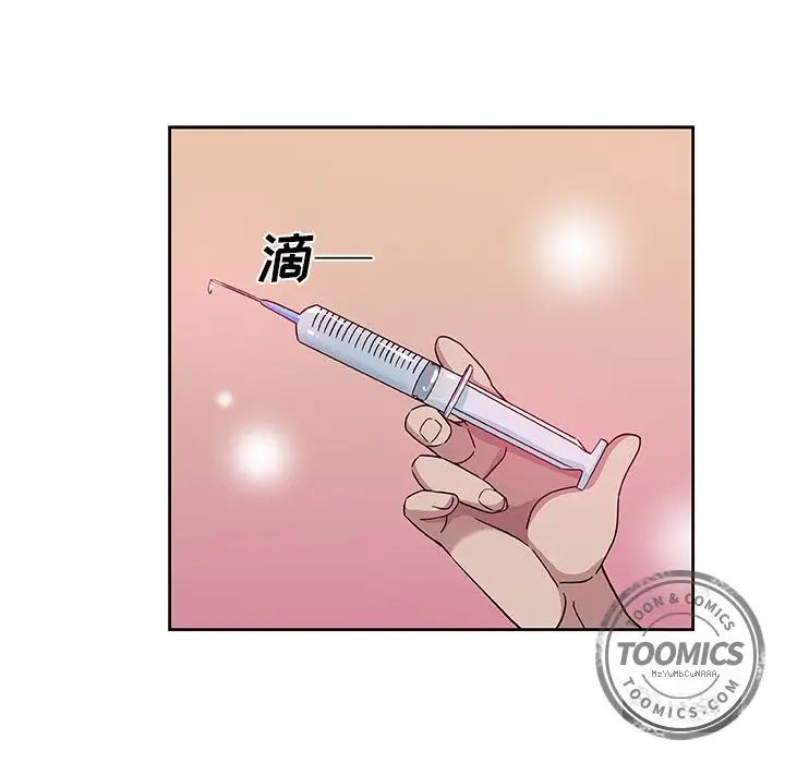 Missing9第10话