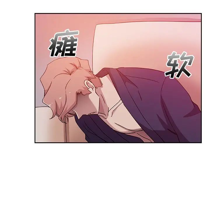 Missing9第10話
