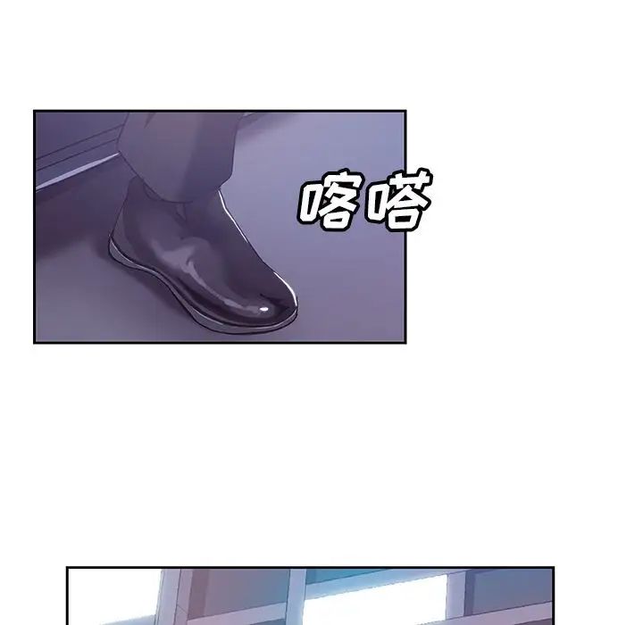 Missing9第10话
