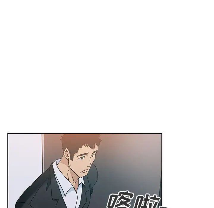 Missing9第10話