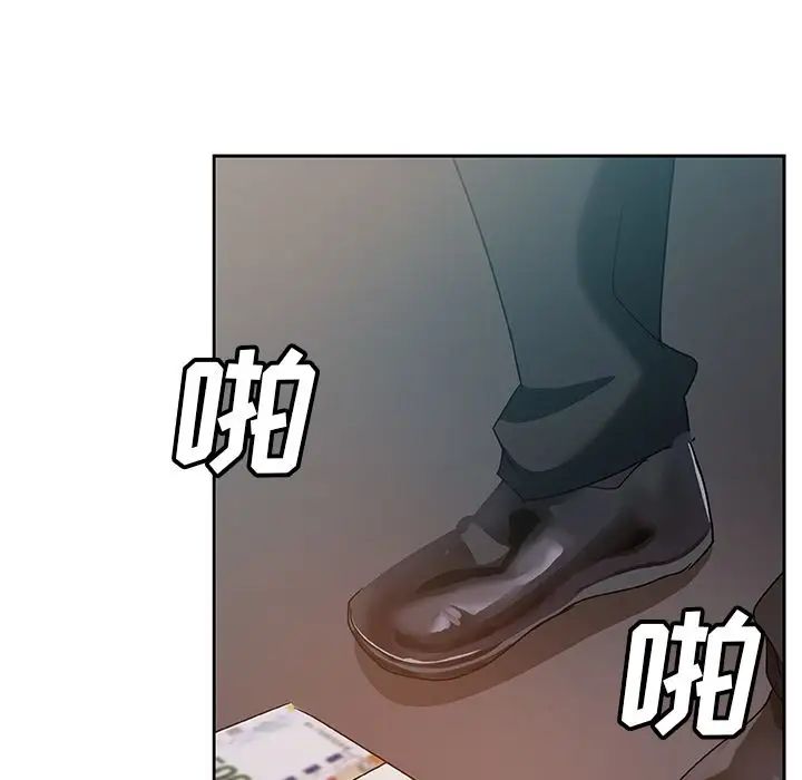 Missing9第10话