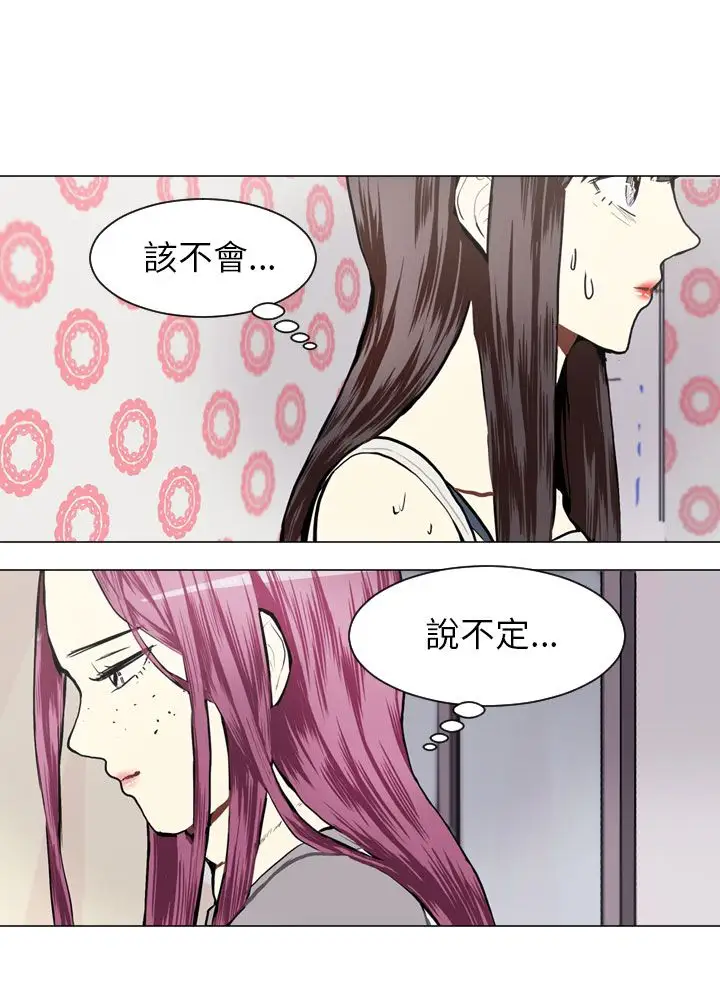 Love&ampWish第55话