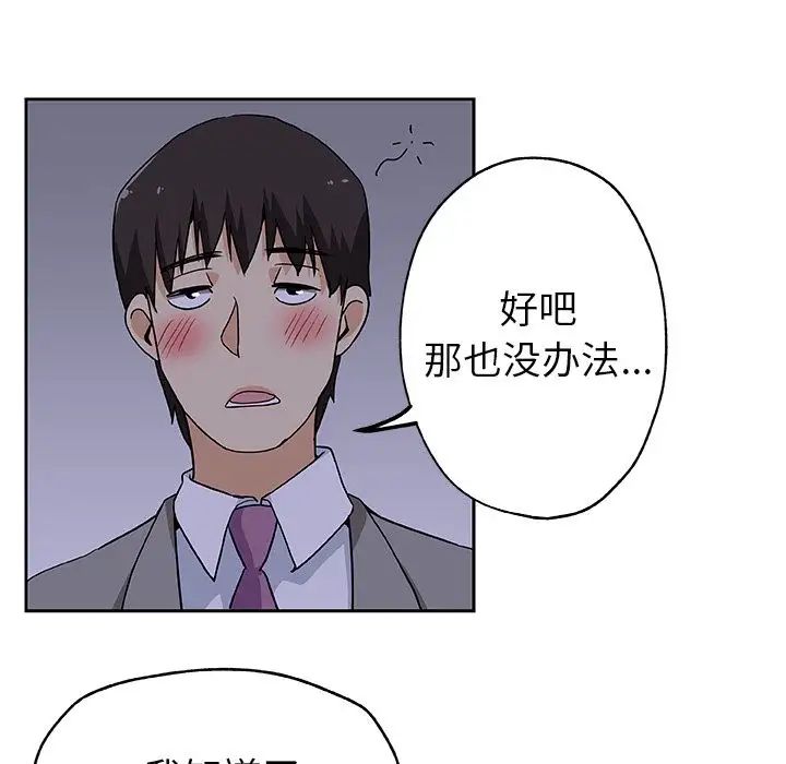 Missing9第10话