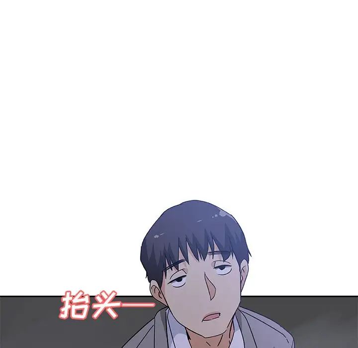 Missing9第10话