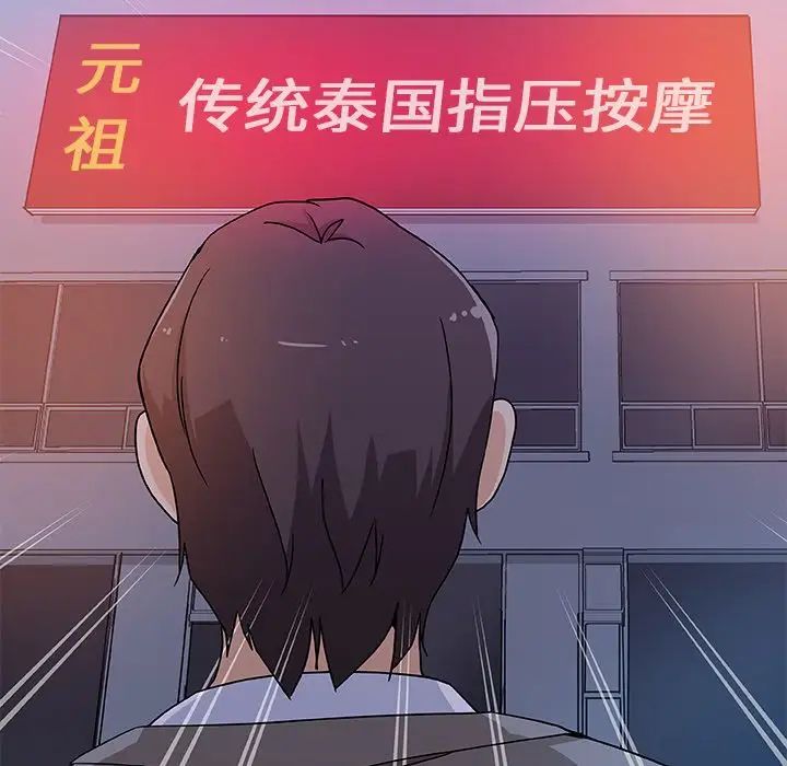 Missing9第10话