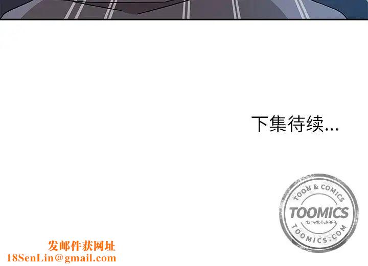 Missing9第10话