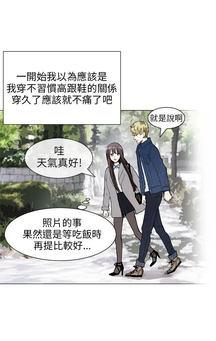Love&ampWish第56话