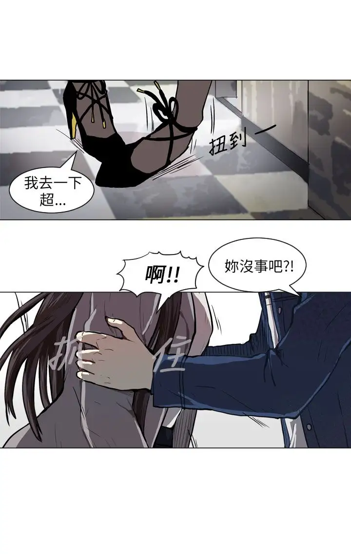 Love&ampWish第56话