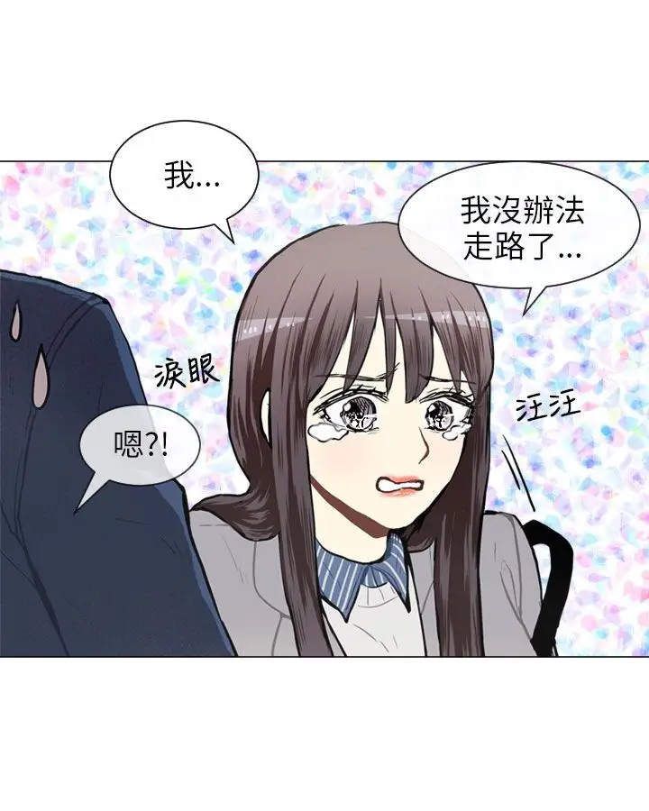 Love&ampWish第56话