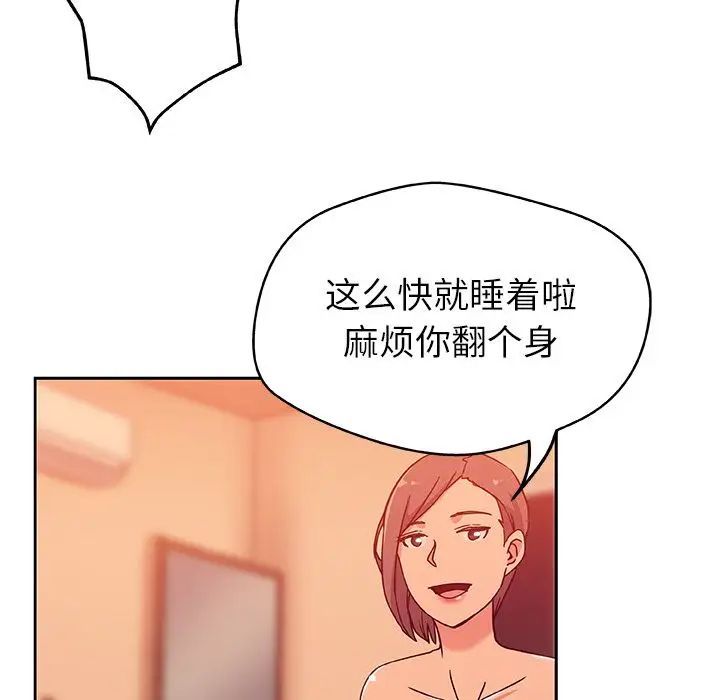 Missing9第11话