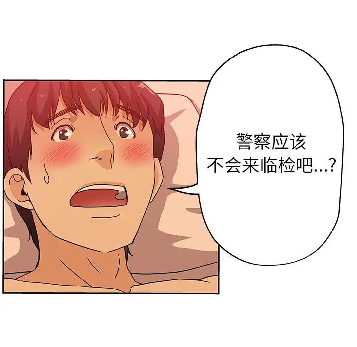 Missing9第11話