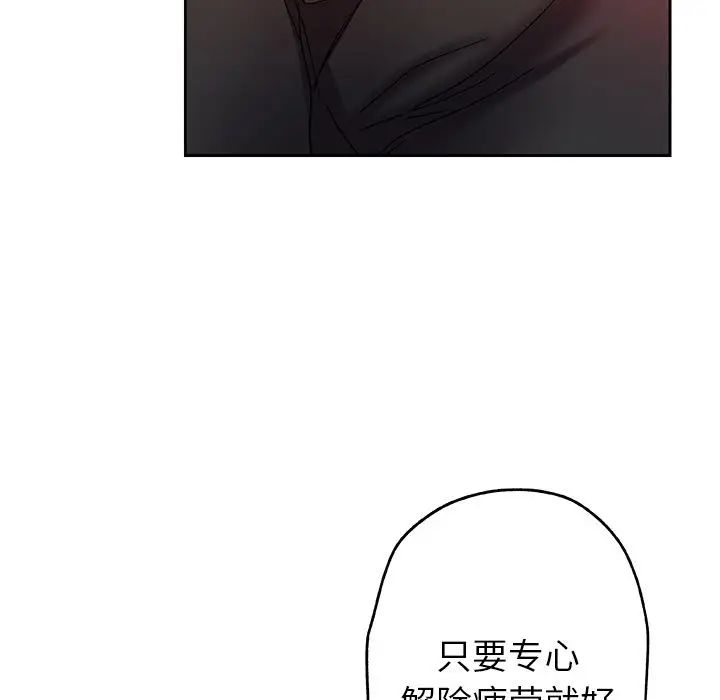 Missing9第11话