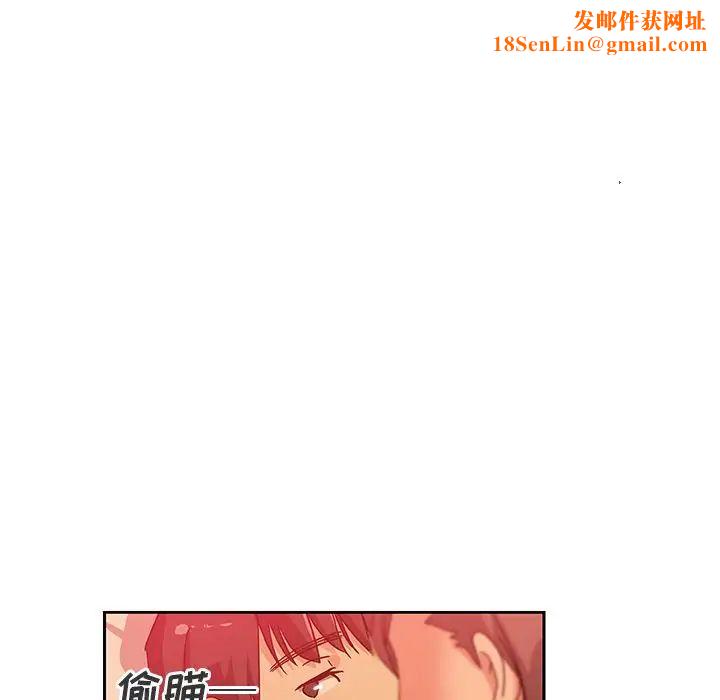 Missing9第11话