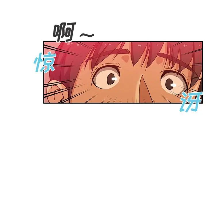 Missing9第11话