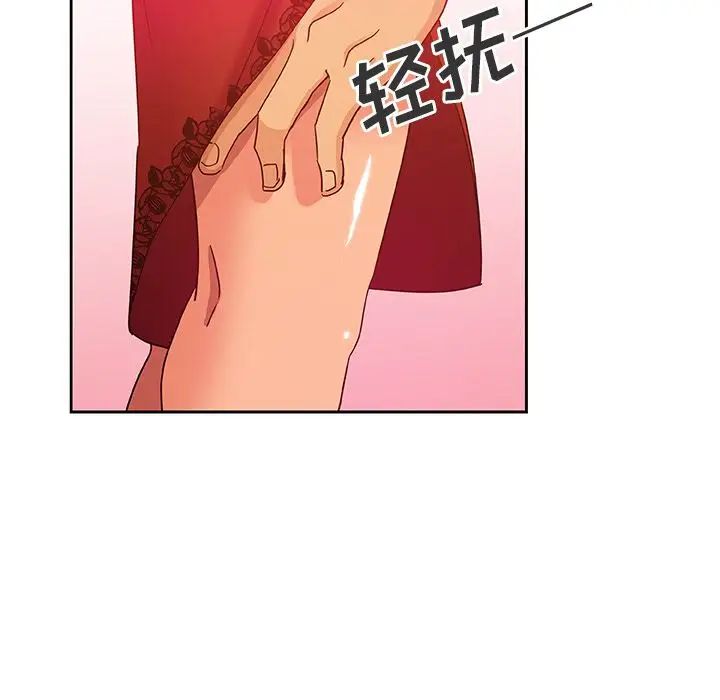 Missing9第11话