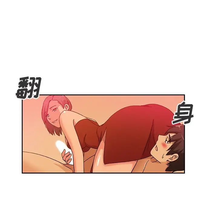 Missing9第11话