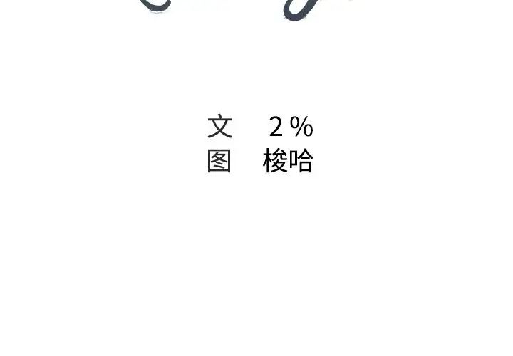 Missing9第12话