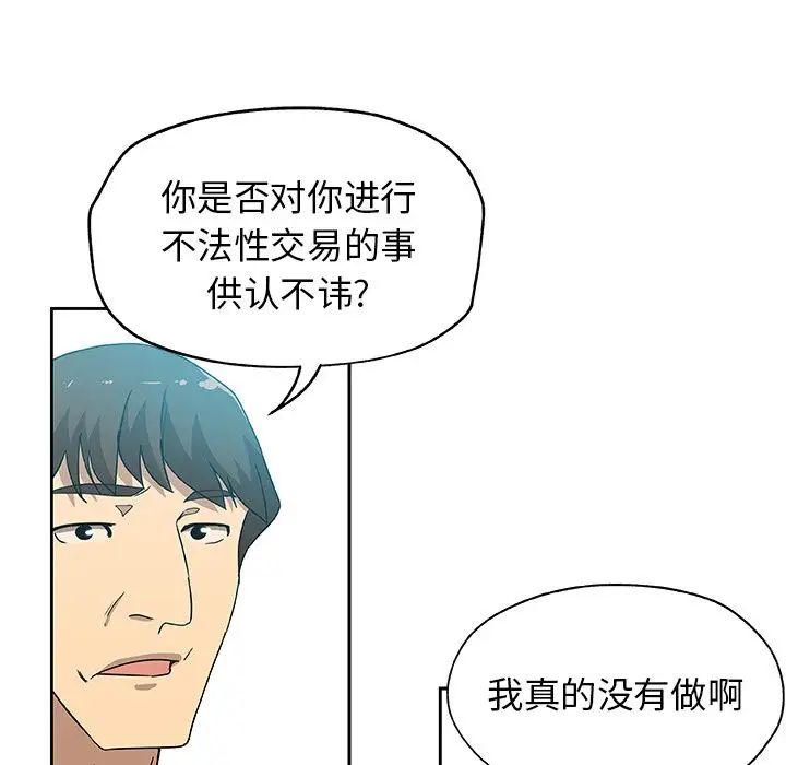 Missing9第12話