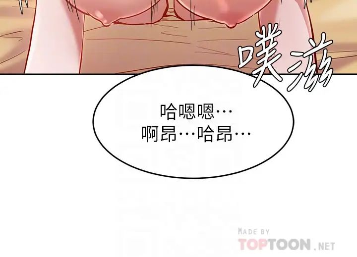废柴逃脱第18话-向金钱与快乐屈服的女人们