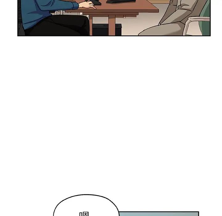 Missing9第12话