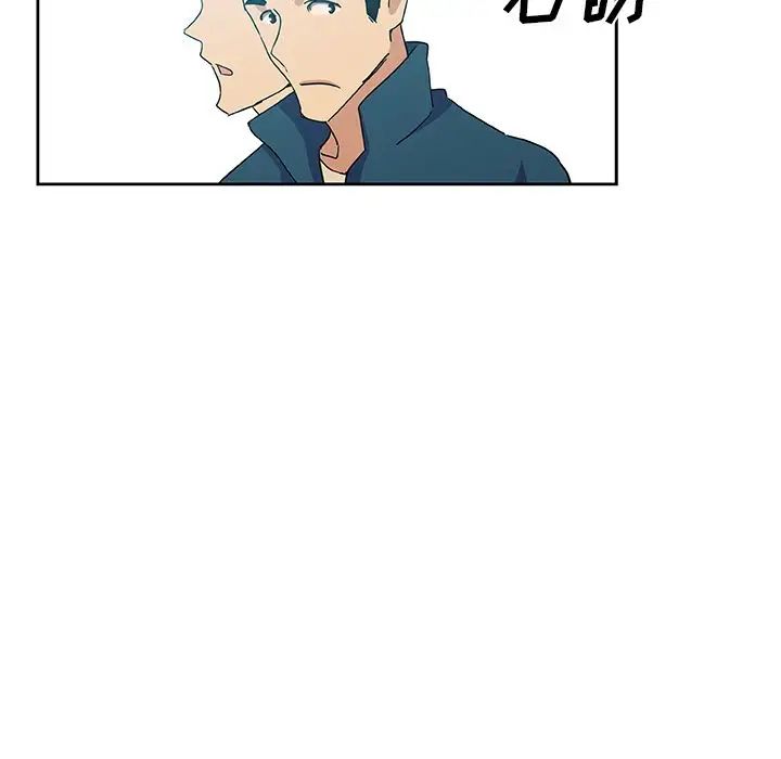 Missing9第12话