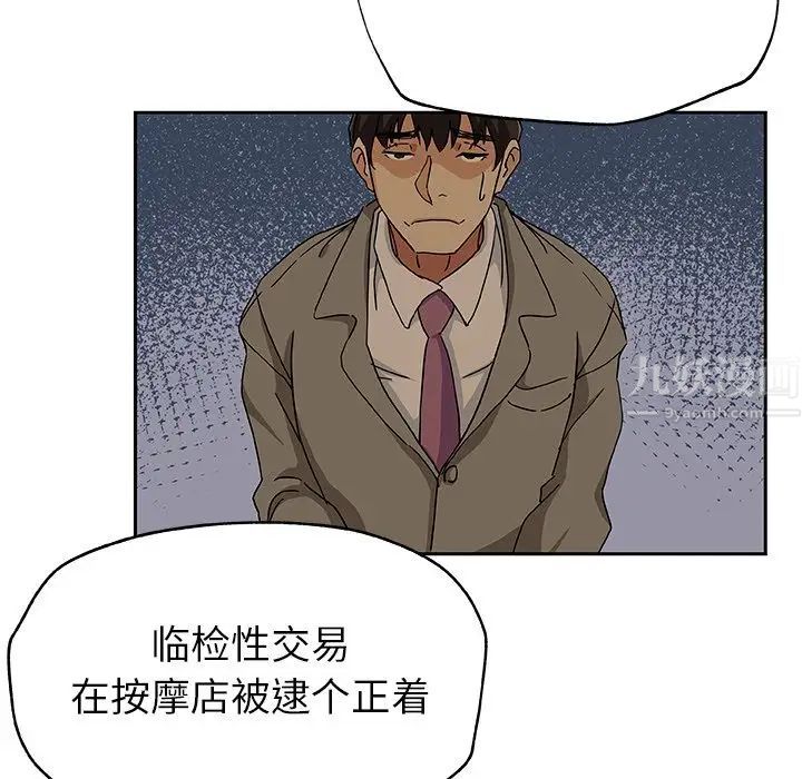 Missing9第12话