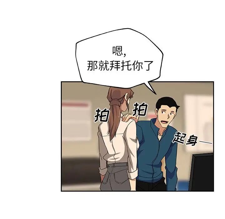 Missing9第12话
