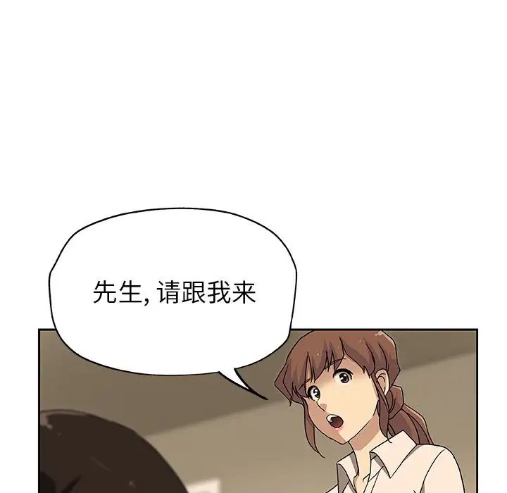 Missing9第12话